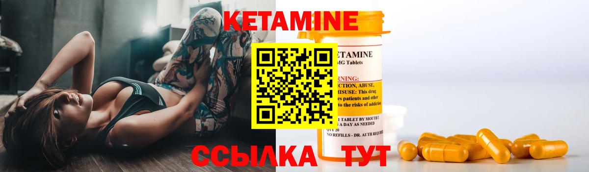 Славгород  КЕТАМИН ketamine  Вход с VPN  КЕТАМИН ketamine 