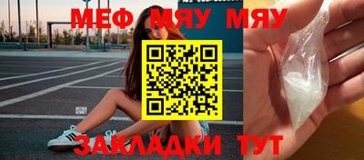 альфа пвп VHQ Обь