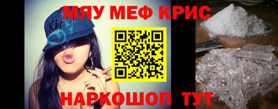 альфа пвп VHQ Обь