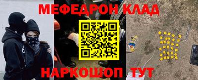 скорость Обнинск