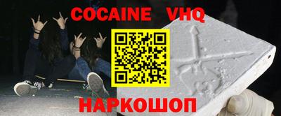альфа пвп VHQ Обь