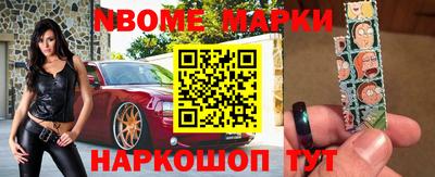 альфа пвп VHQ Обь