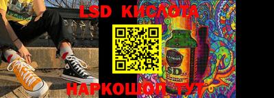 скорость Обнинск