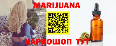 каннабис Нягань