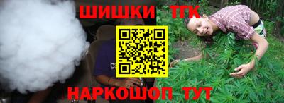 каннабис Нягань
