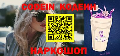 альфа пвп VHQ Обь