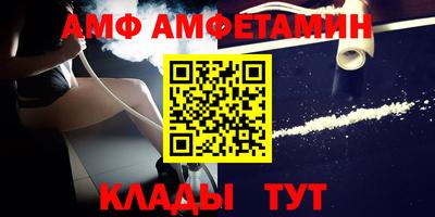 альфа пвп VHQ Обь