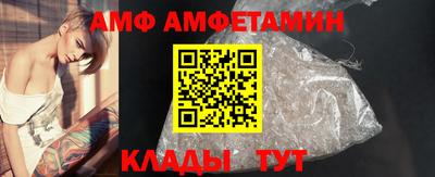 альфа пвп VHQ Обь