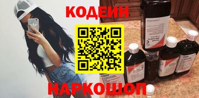 альфа пвп VHQ Обь