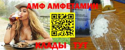 альфа пвп VHQ Обь