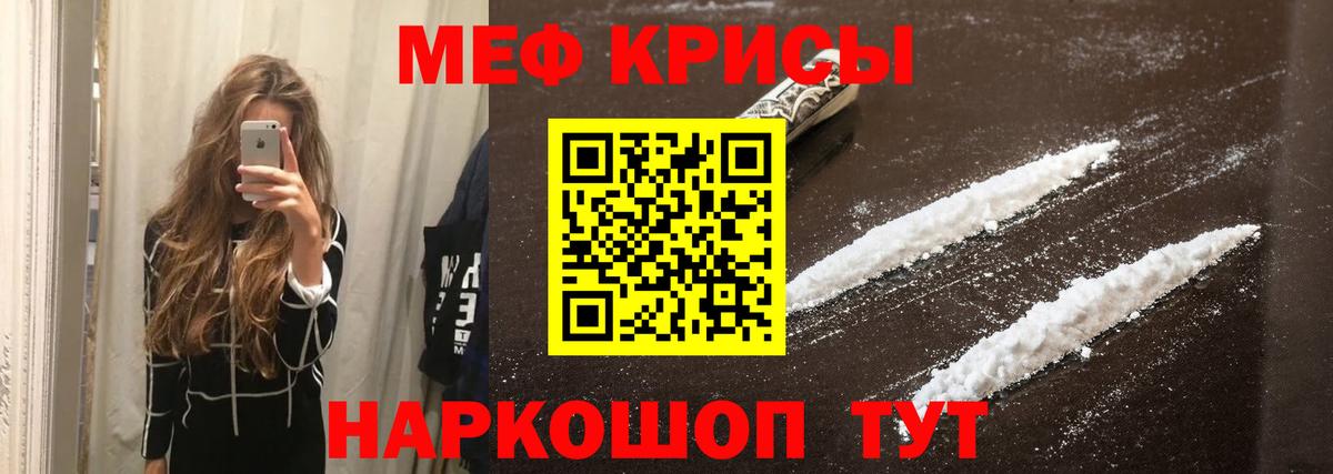 МЕФ мука Славгород