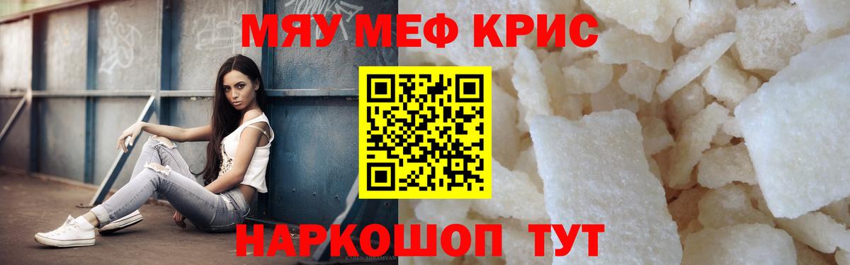 Славгород  Канабис  Вход с VPN  Экстази  Меф МЯУ МЯУ   COCAIN 