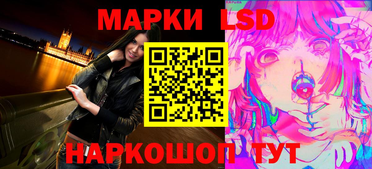 Славгород  Марки NBOMe 1,5мг  Вход с VPN  Наркотические марки  Марки NBOMe 1,5мг 