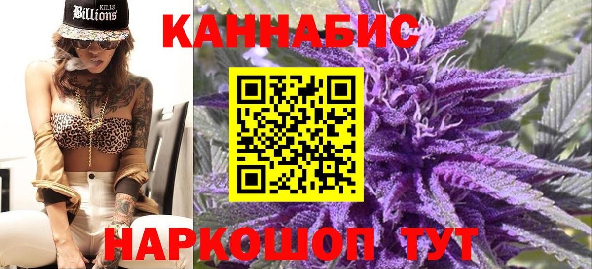 Бошки марихуана MAZAR Славгород